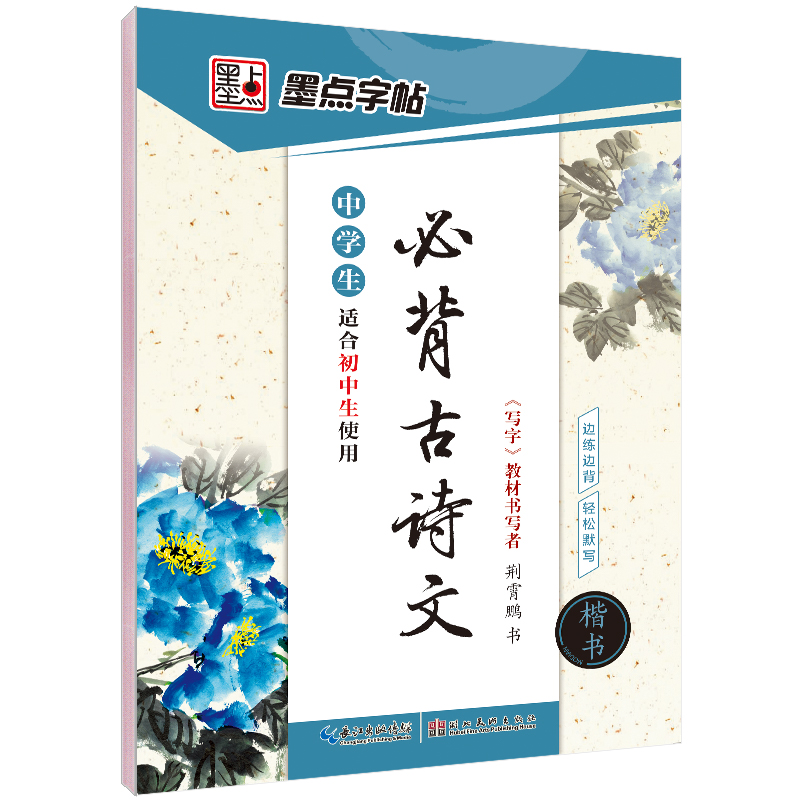 最新新課標(biāo)系列（全 6 冊(cè)）